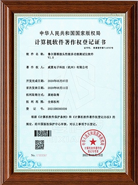 6%魯爾圓錐接頭多功能測試儀