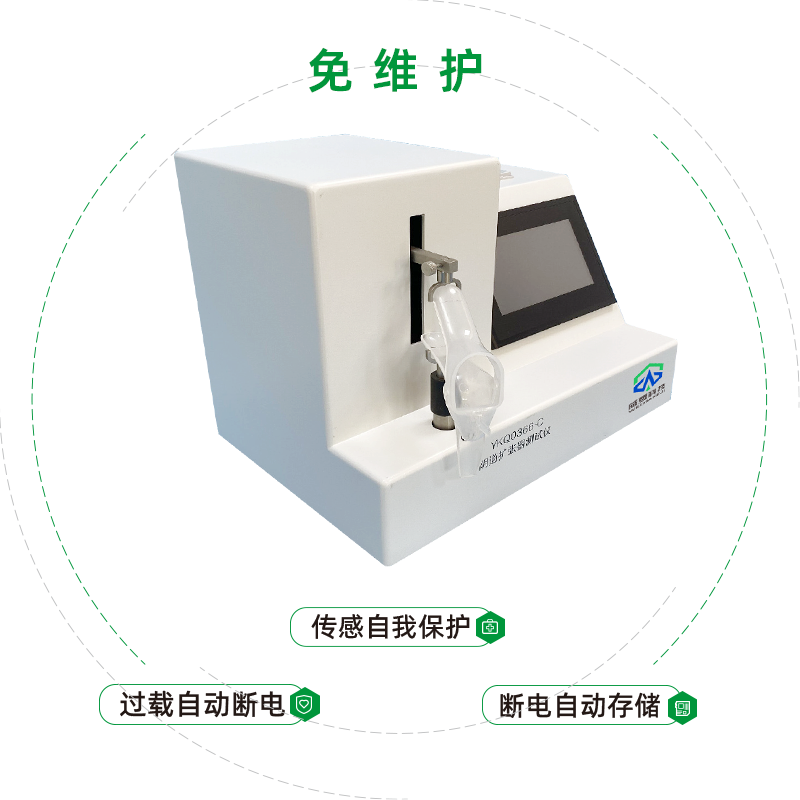 湖南新領(lǐng)航檢測(cè)技術(shù)有限公司-YKQ0366-C 陰道擴(kuò)張器測(cè)試儀