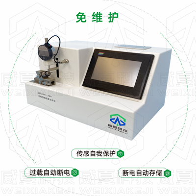 哪個器械檢測設備生產(chǎn)廠家的牙鉆測試儀器比較專業(yè)？