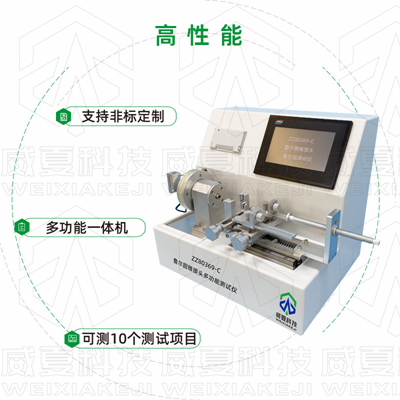 喜報(bào)！威夏電子科技（杭州）有限公司評(píng)定為中國醫(yī)療器械行業(yè)協(xié)會(huì)會(huì)員單位
