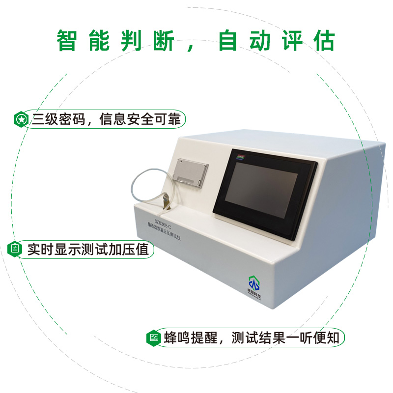 輸液器測試儀