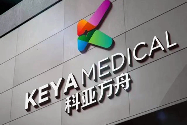 上海科亞方舟醫(yī)療科技有限公司- 魯爾圓錐接頭多功能測試儀合作