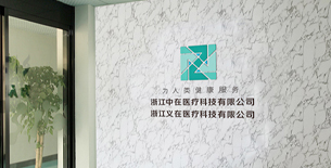 注射針針尖刺穿力測(cè)試儀
