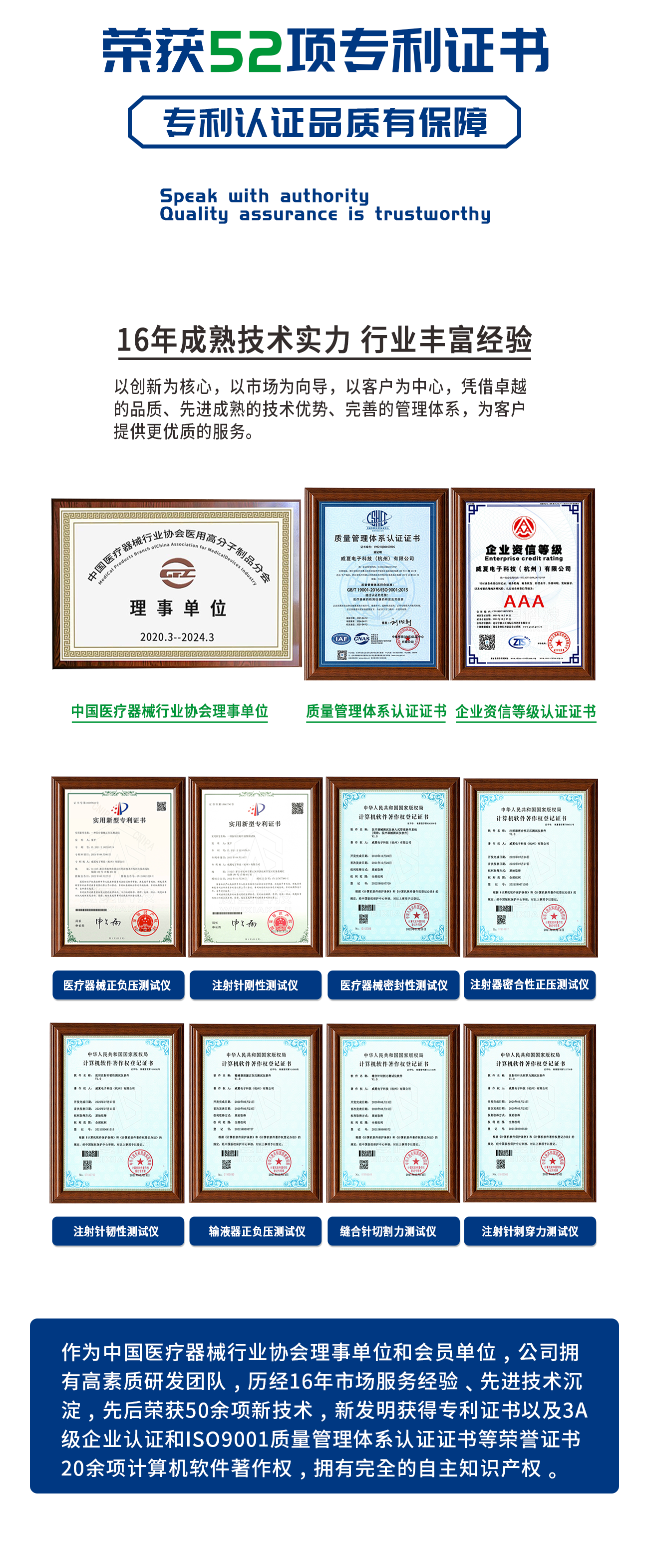 泵管性能測(cè)試儀