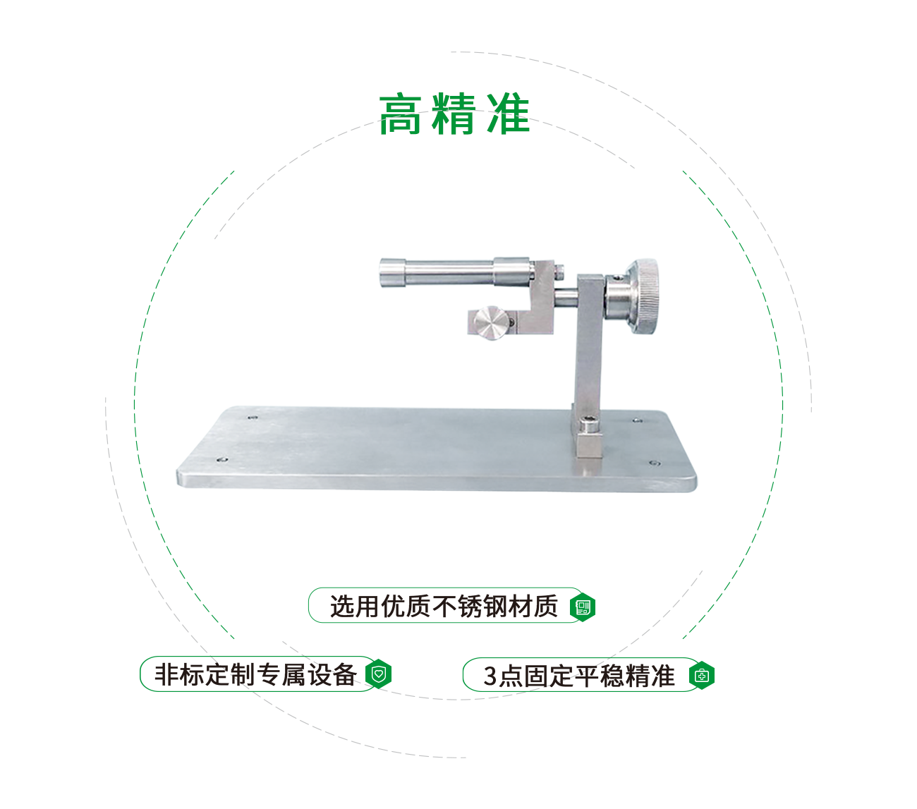 導絲破裂工裝
