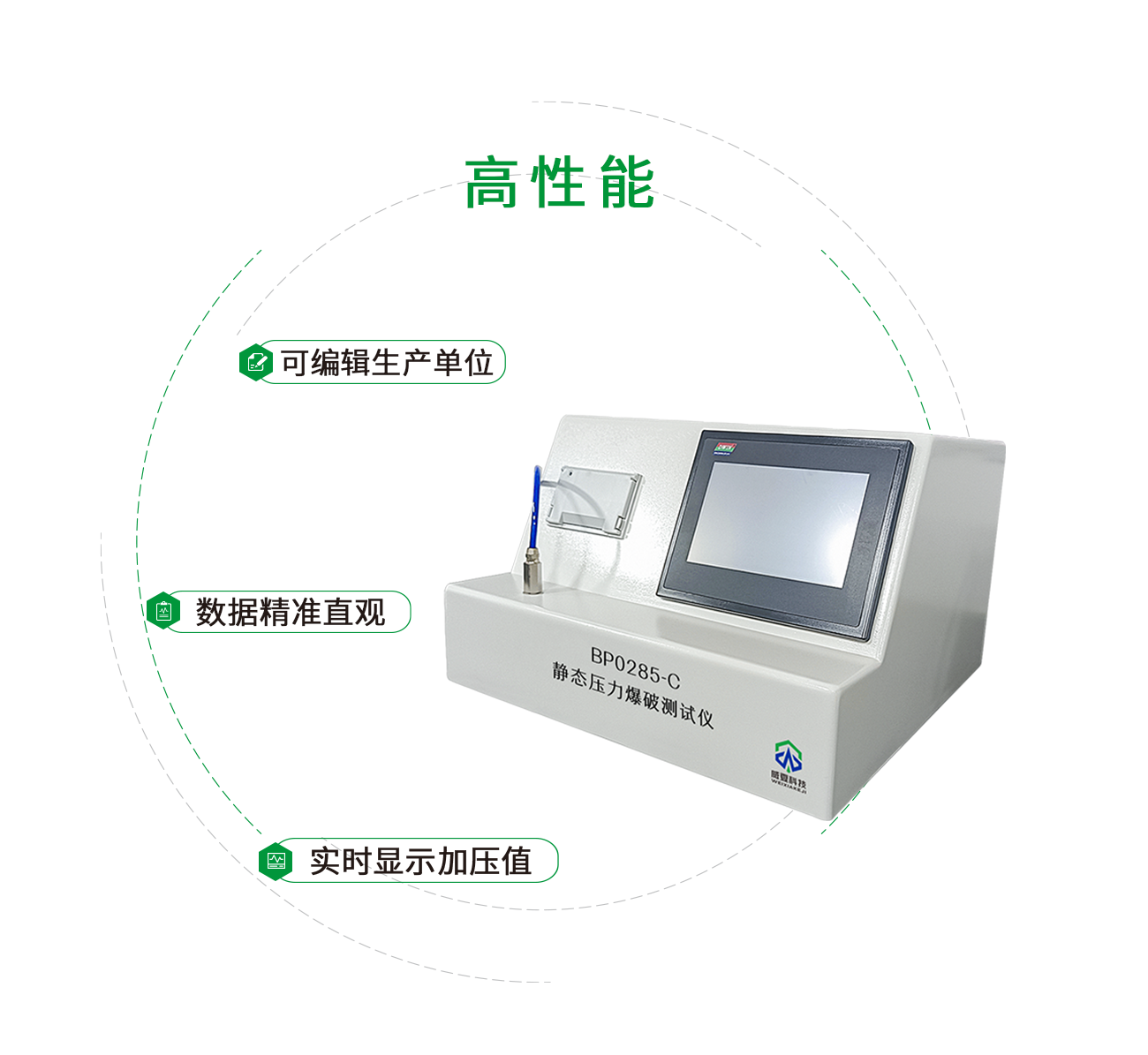 靜態(tài)壓力爆破測試儀