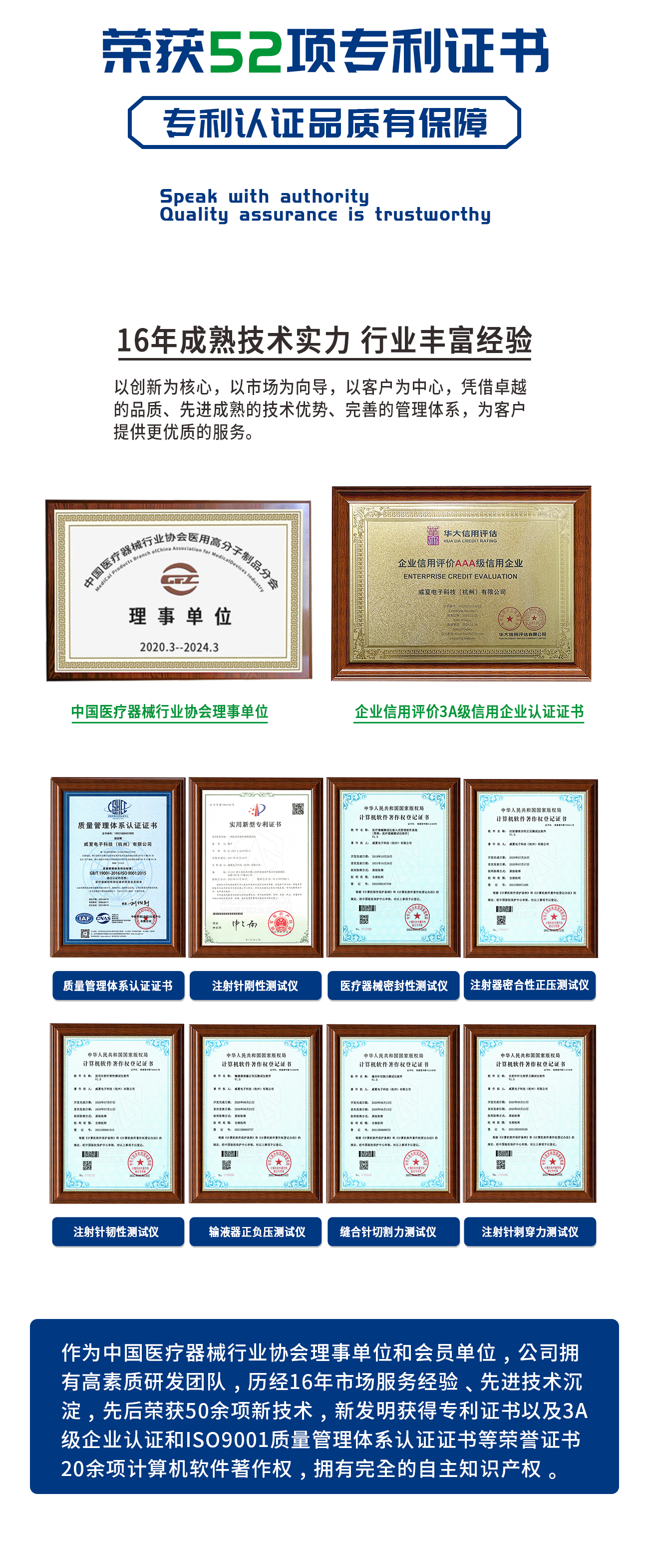 HX1282-C醫(yī)用留置針回血測試儀