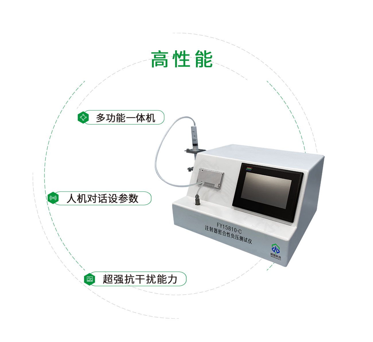 注射器密合性負(fù)壓測試儀