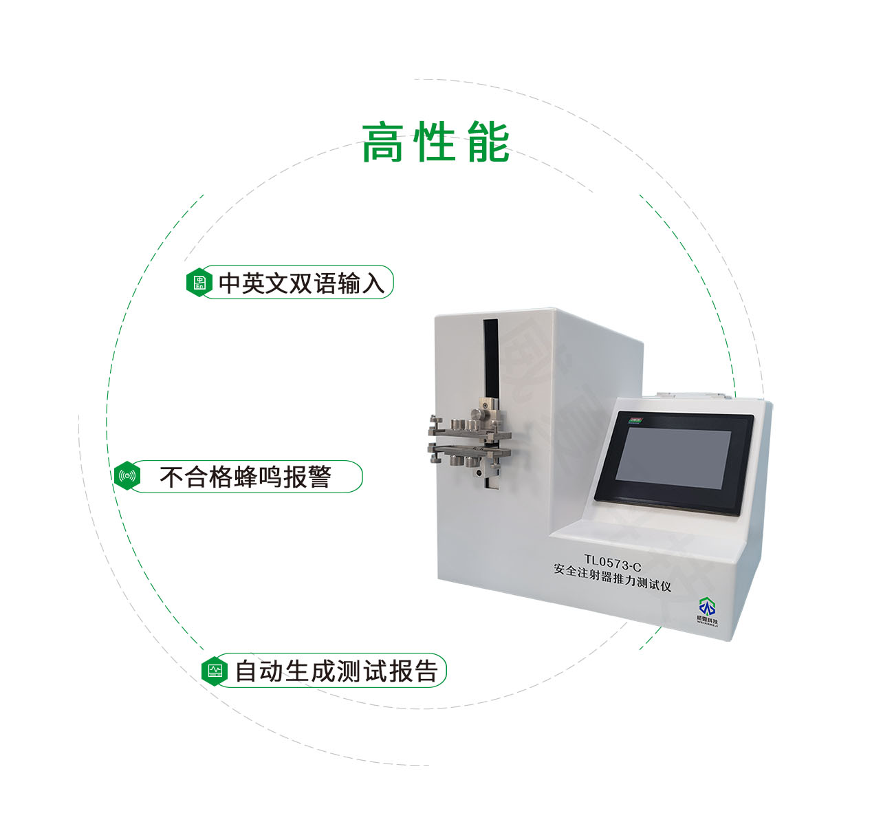 安全注射器推力測(cè)試儀