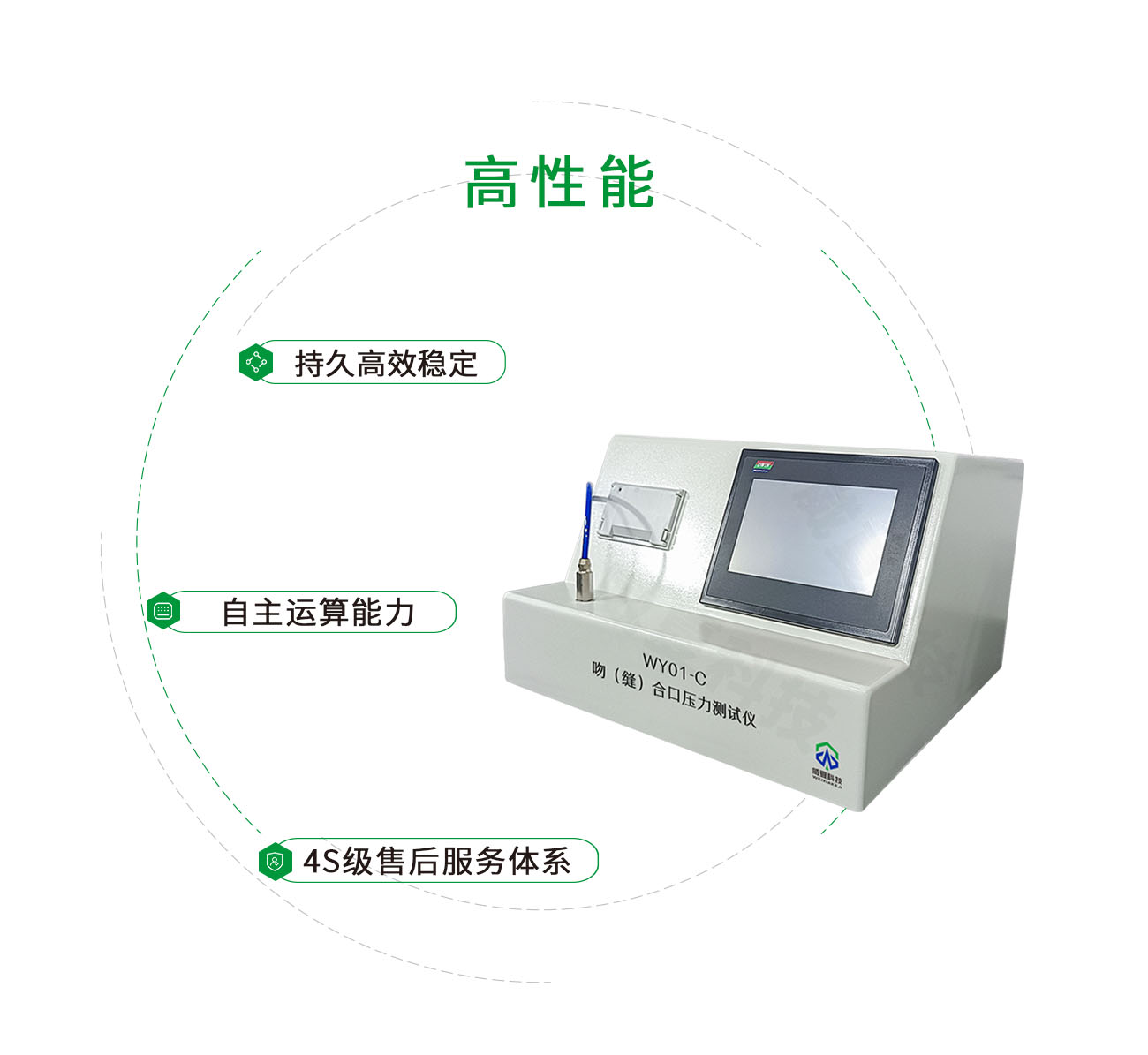 吻（縫）合口壓力測(cè)試儀