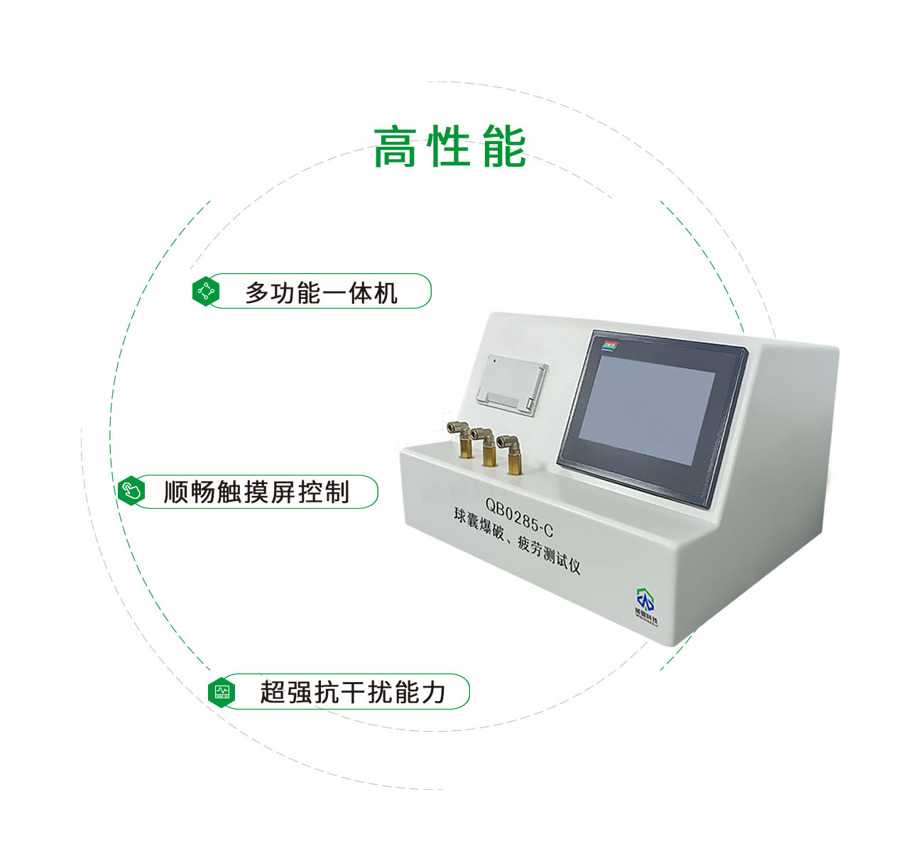 球囊爆破疲勞測(cè)試儀