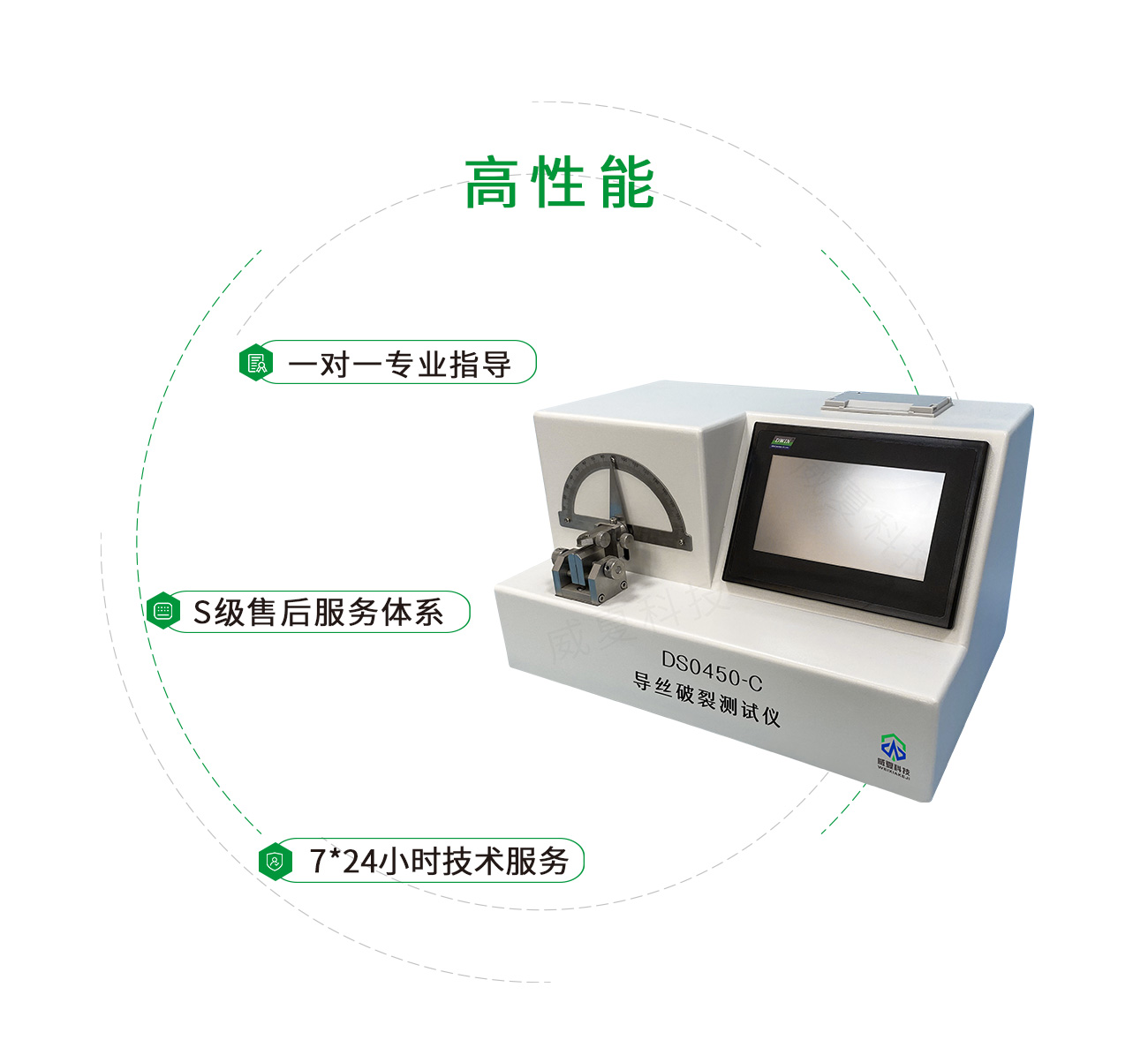導(dǎo)絲破裂測試儀