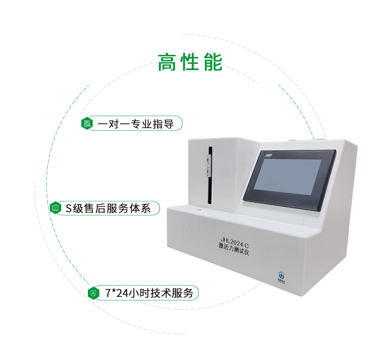 筆式注射器激活力測試儀