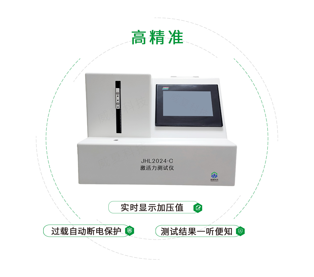 筆式注射器激活力測試儀