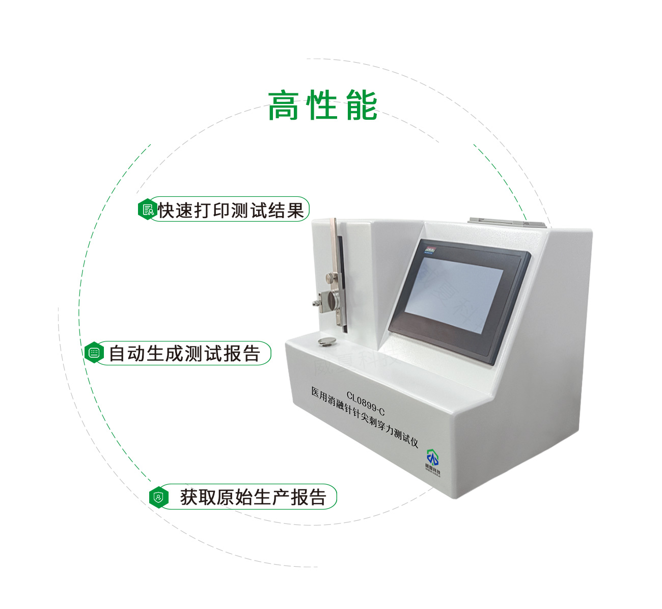 CL0899-C醫(yī)用消融針針尖刺穿力測(cè)試儀