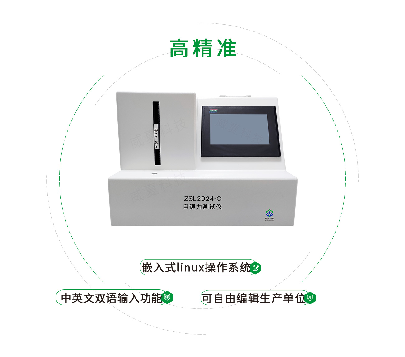 筆式注射器自鎖力測試儀