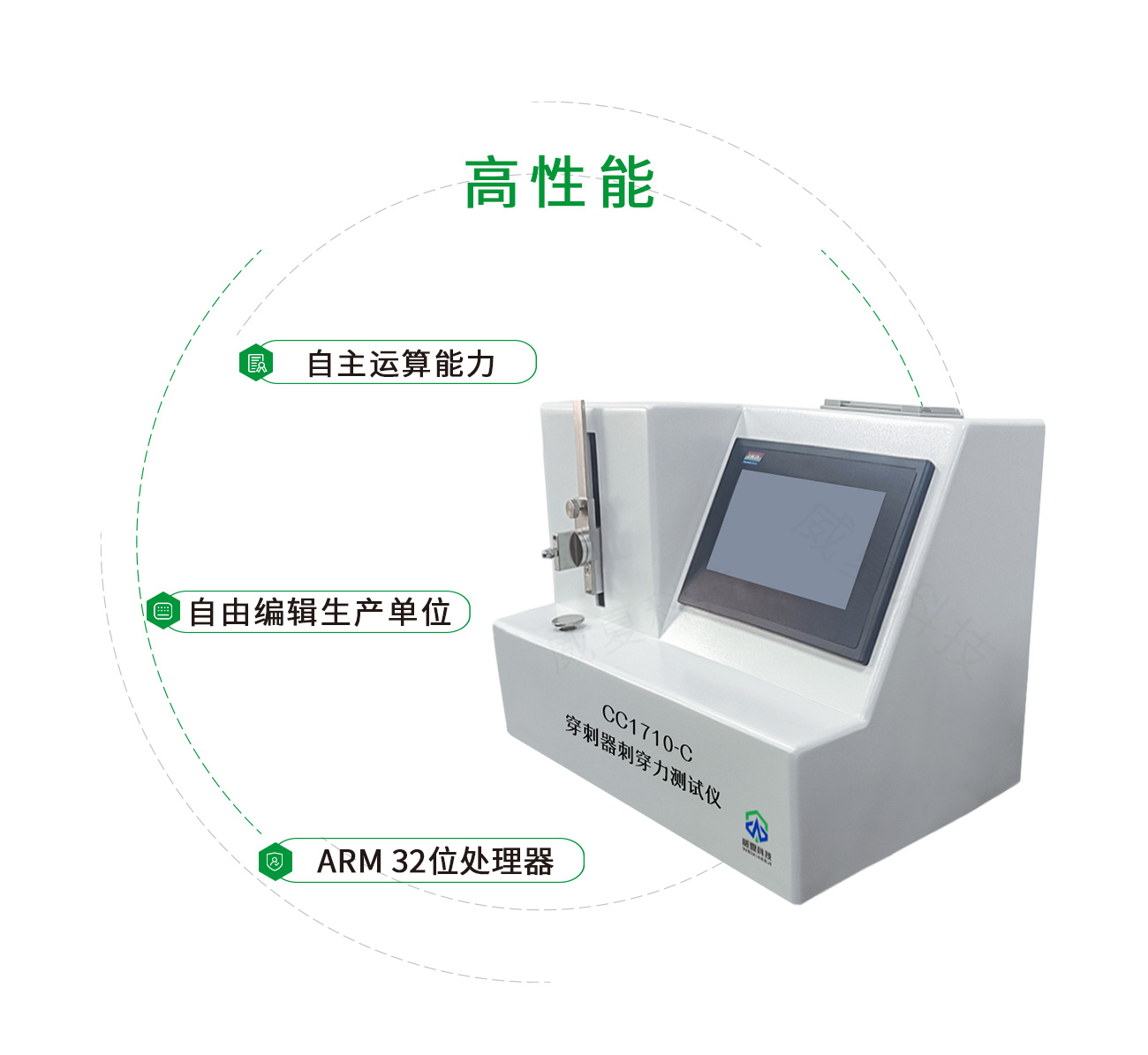 穿刺器刺穿力測(cè)試儀