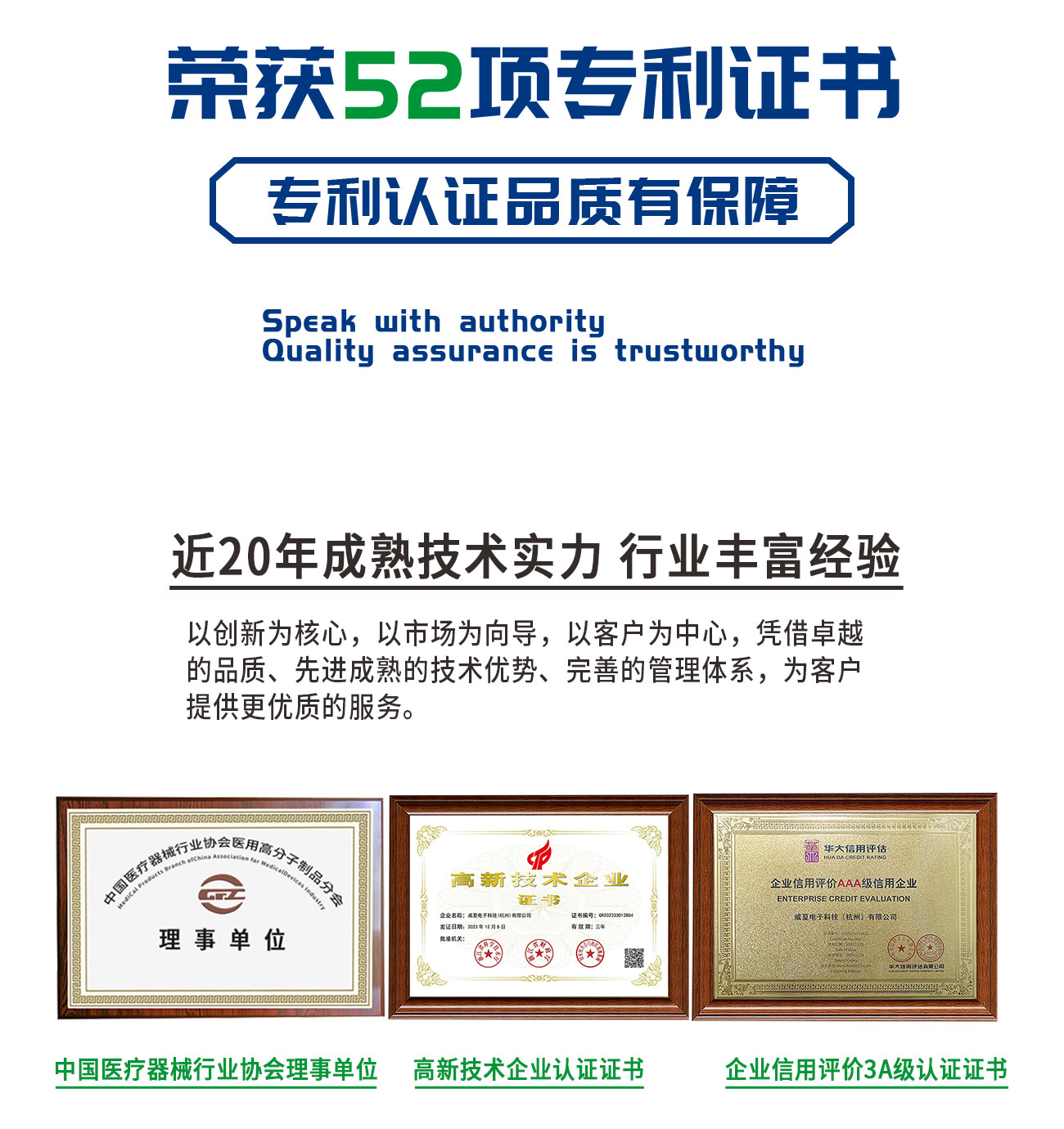 YY/T1710一次性使用穿刺器密封性和阻氣性測試儀