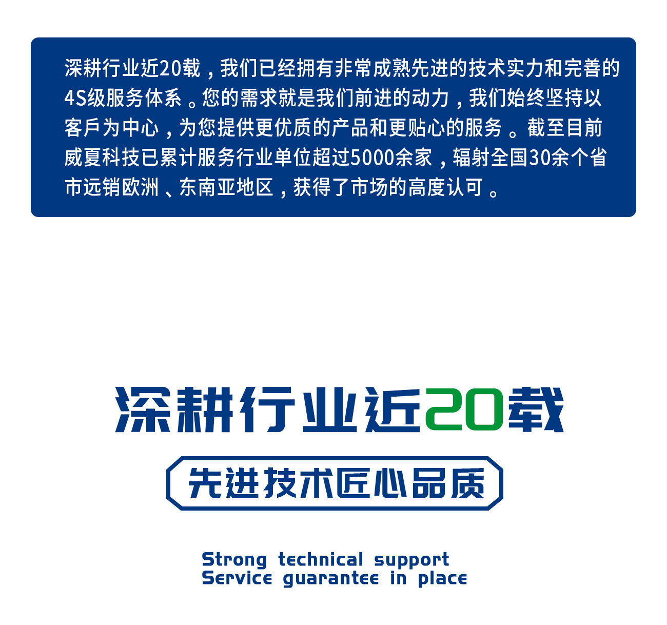 YY/T1710一次性使用穿刺器密封性和阻氣性測試儀