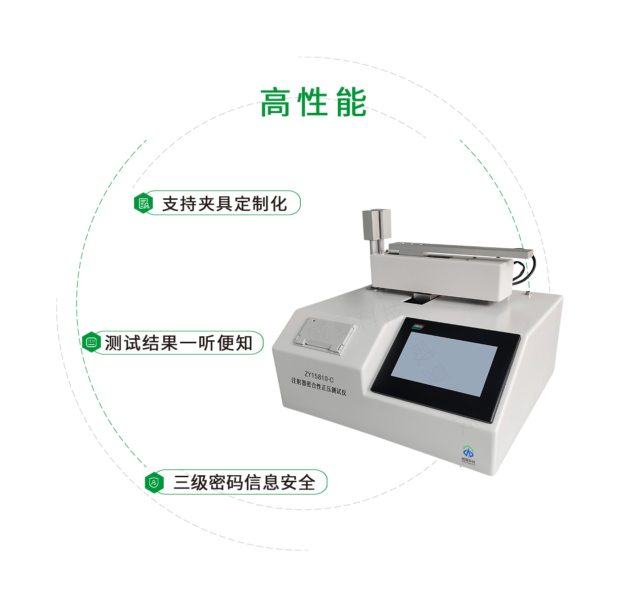 GB15810注射器密合性正壓測(cè)試儀