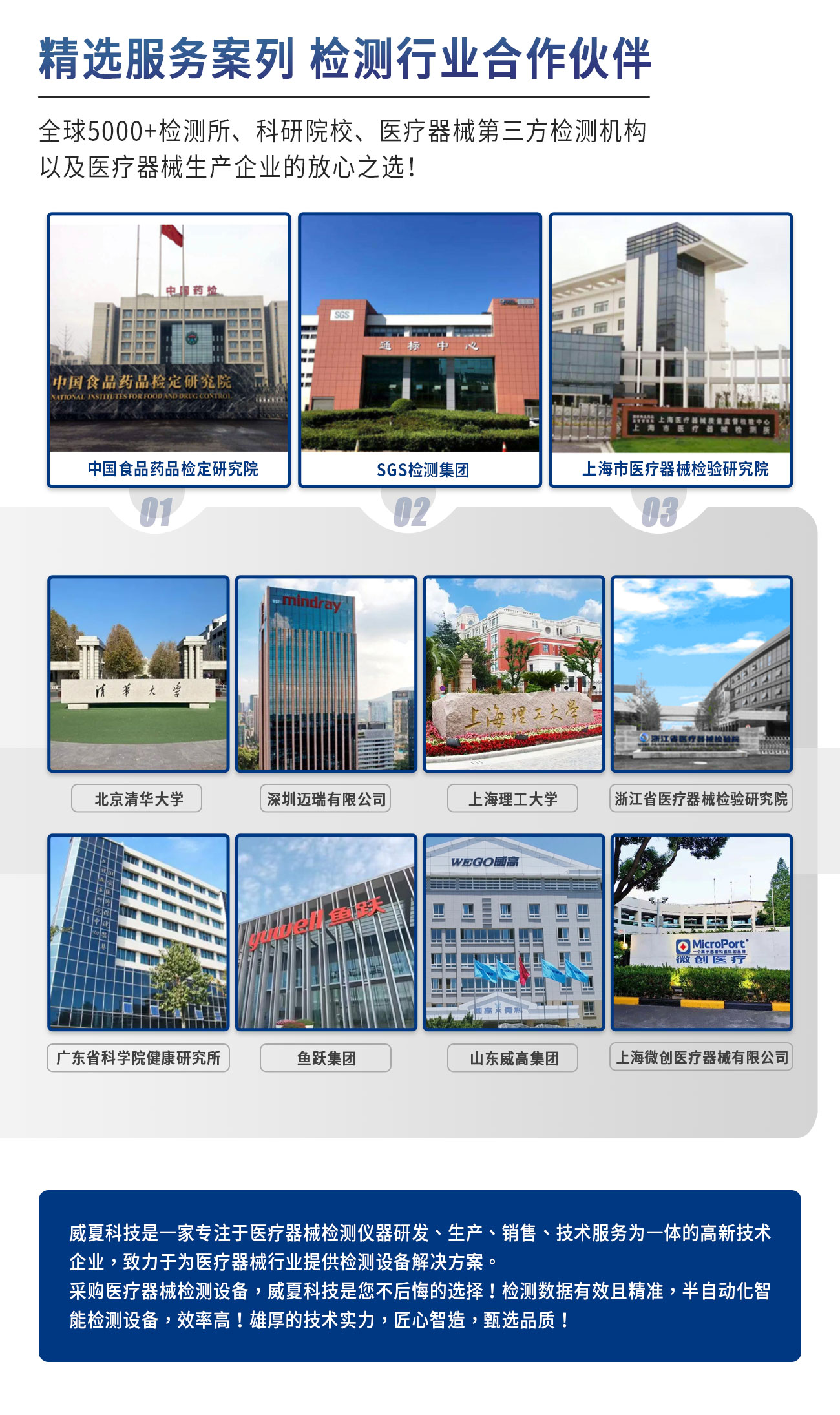 扭矩測試儀